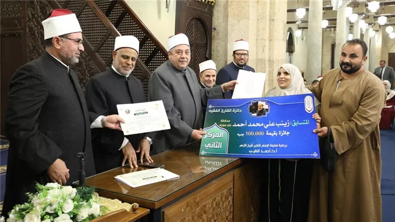 المركز الأول 150 ألف جنيه، وكيل الأزهر يكرّم أوائل مسابقة «القارئ الفقيه» (صور)