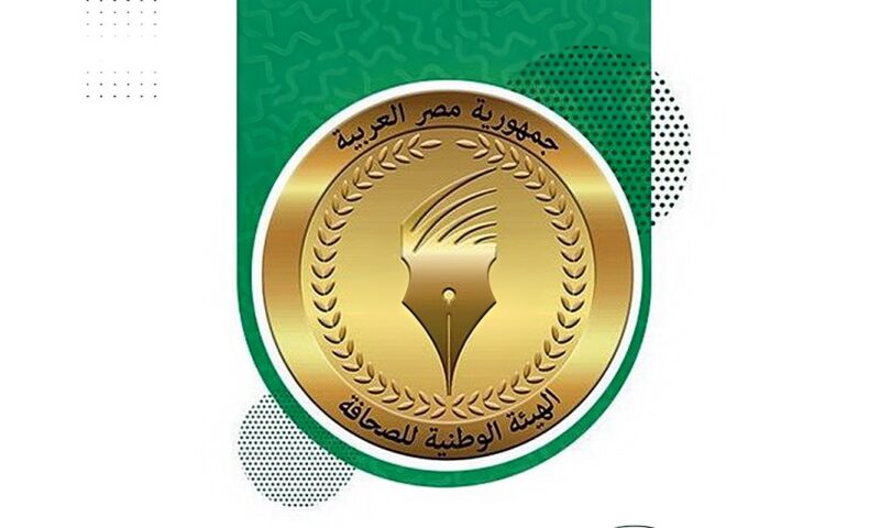 غدا، صرف مكافأة نهاية الخدمة للمحالين على المعاش في الصحف القومية