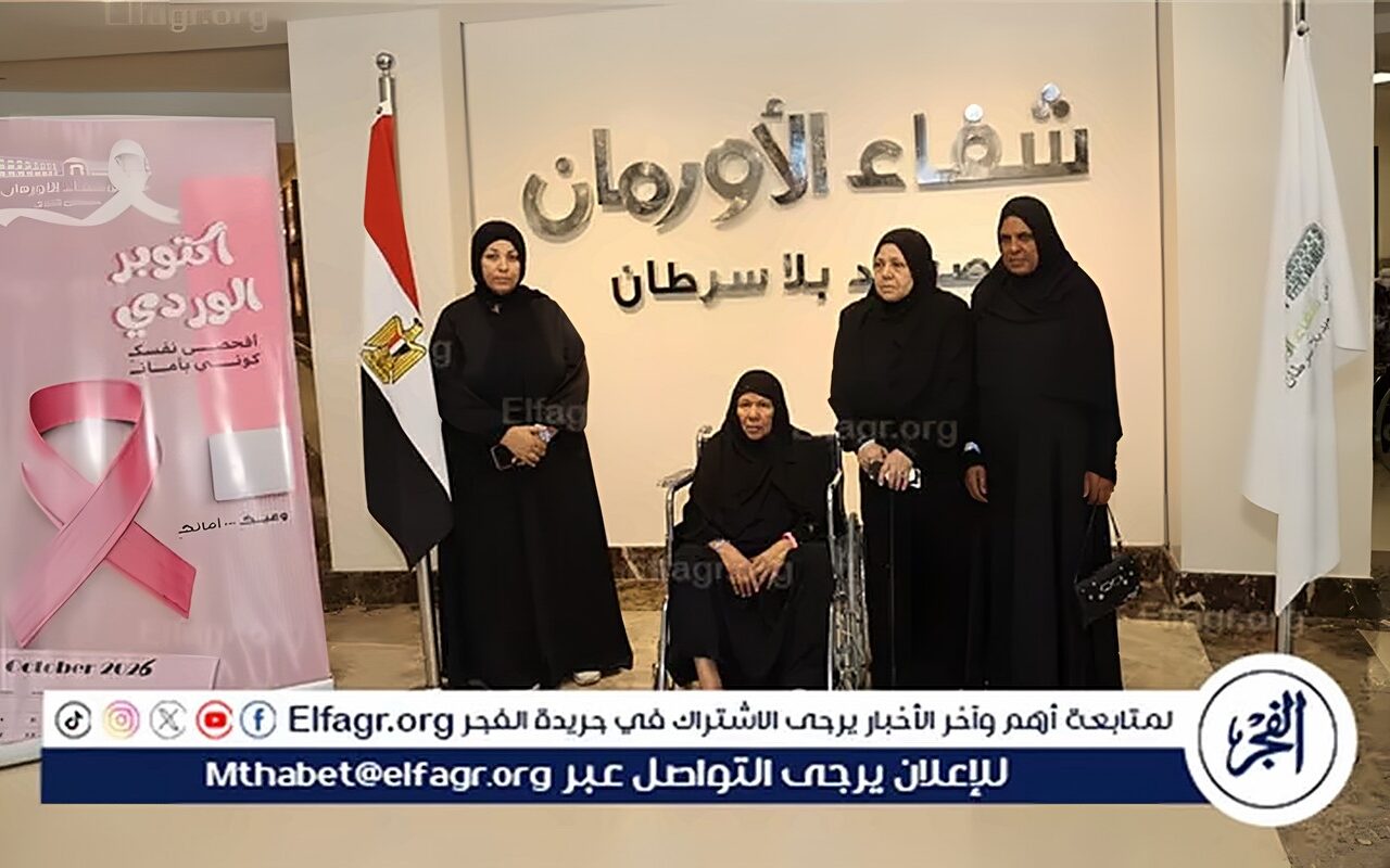 بالصور.. بطلات أورام الأقصر يسطرن ملاحم الشجاعة في مواجهة سرطان الثدي.. تزامنًا مع اليوم العالمي للفتيات