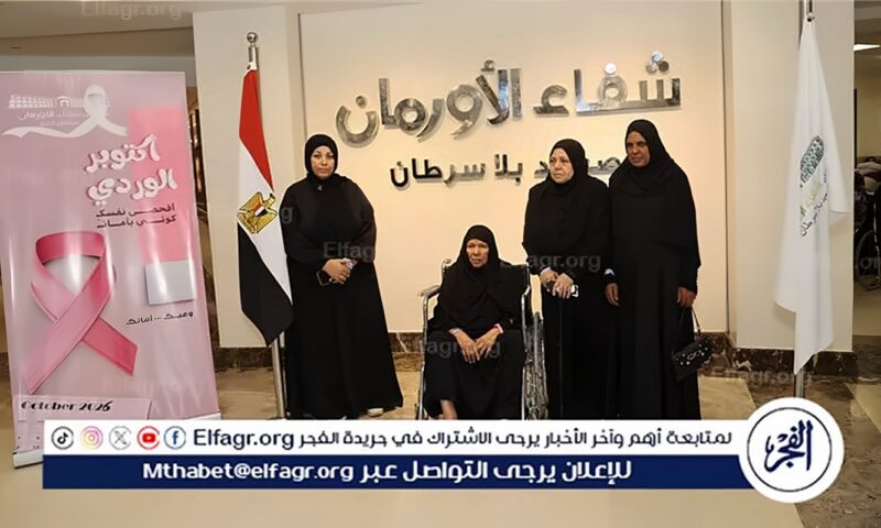 بالصور.. بطلات أورام الأقصر يسطرن ملاحم الشجاعة في مواجهة سرطان الثدي.. تزامنًا مع اليوم العالمي للفتيات