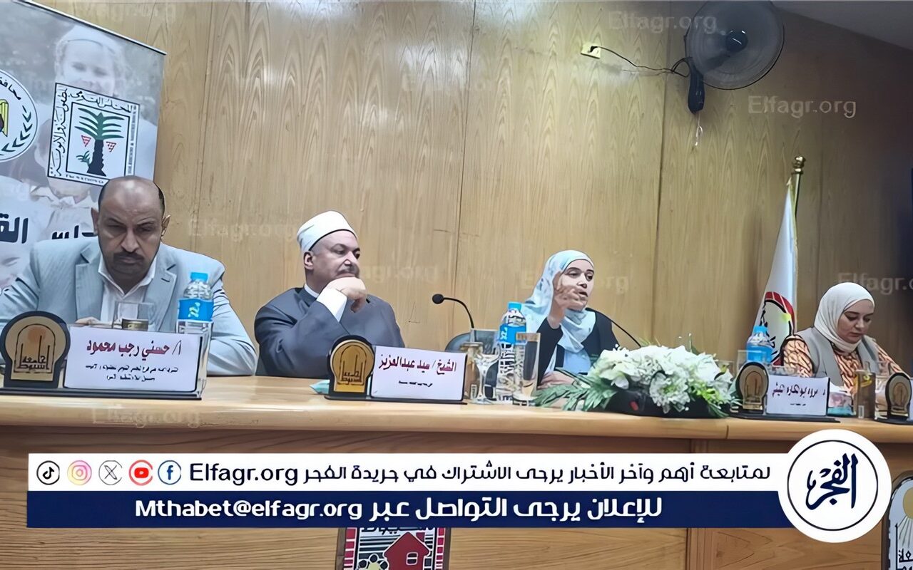 صحة أسيوط تنظم ندوة حول التحديات السكانية وتعزيز صحة الأم والطفل بكلية الخدمة الاجتماعية