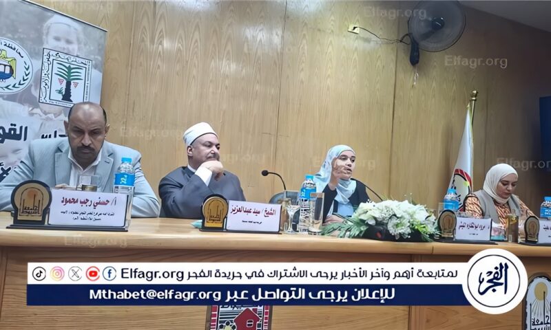 صحة أسيوط تنظم ندوة حول التحديات السكانية وتعزيز صحة الأم والطفل بكلية الخدمة الاجتماعية