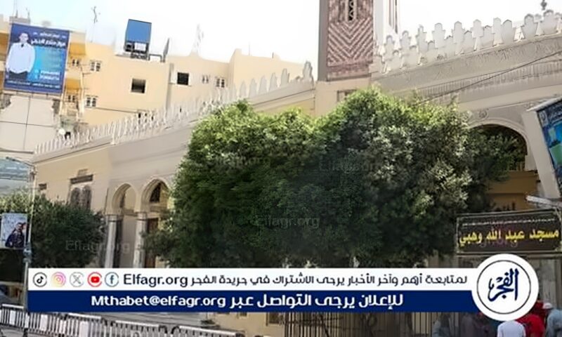 مساجد لها تاريخ: مسجد عبد الله وهبي بالفيوم.. 140 عامًا من العطاء الدعوي والحضور الديني على ضفاف بحر يوسف