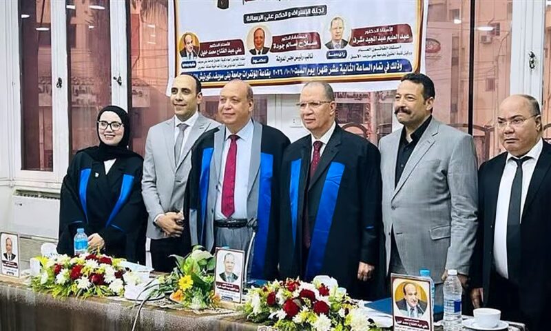 رسالة تناولت العقود الإدارية، منح درجة الدكتوراه فى الحقوق لباحثة بجامعة بني سويف