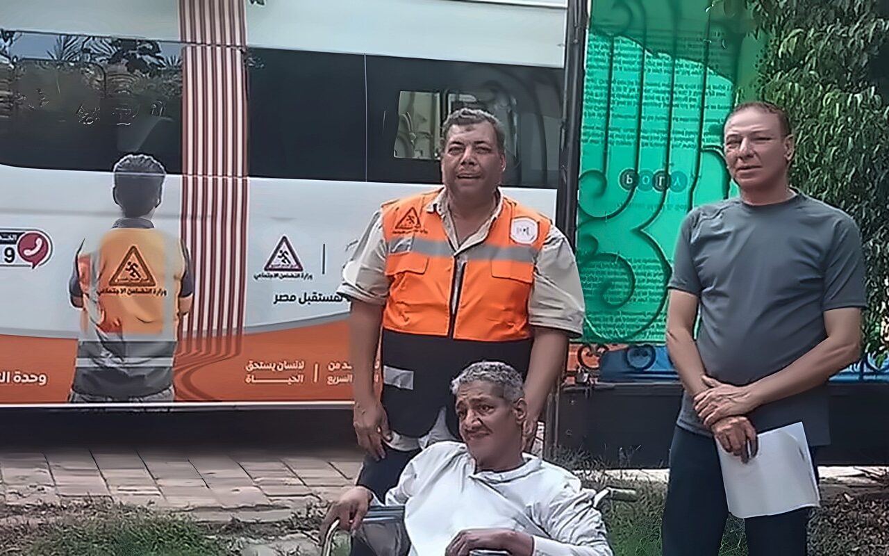 التضامن الاجتماعي: التدخل السريع ينقل مواطنًا سبعينيًا بلا مأوى إلى إحدى دور الرعاية