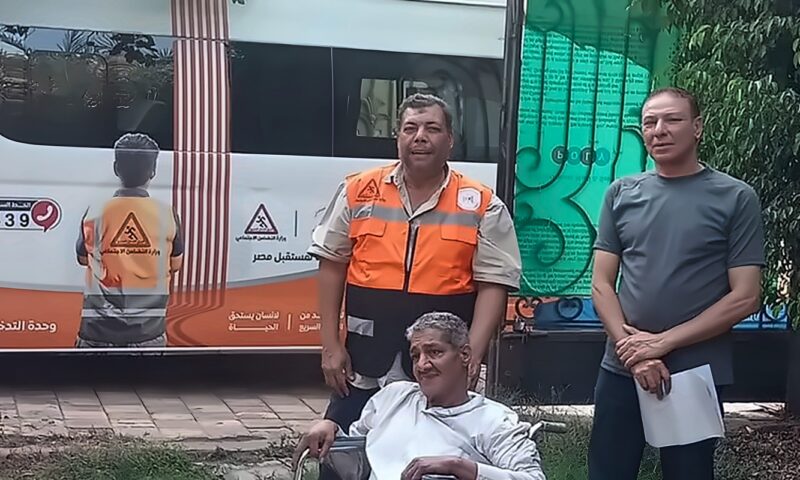 التضامن الاجتماعي: التدخل السريع ينقل مواطنًا سبعينيًا بلا مأوى إلى إحدى دور الرعاية