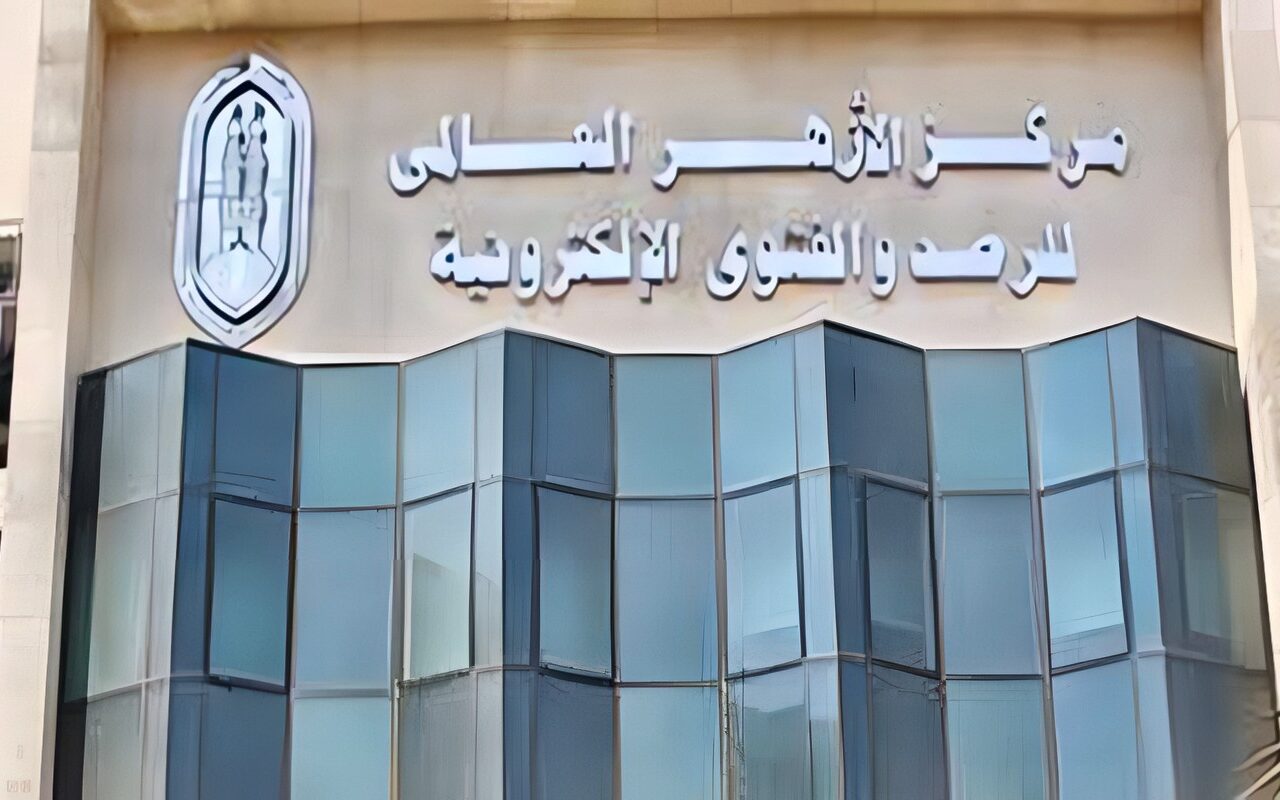 الأزهر يتيح استشارات مجانية لمواجهة الإلحاد والرد على الشبهات.. تعرف على طرق التواصل