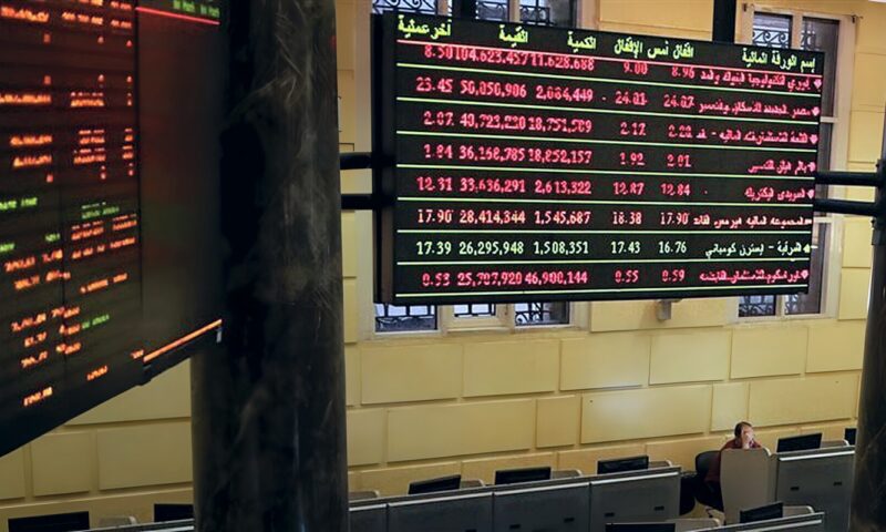 البورصة المصرية تواصل التراجع في منتصف تعاملات اليوم