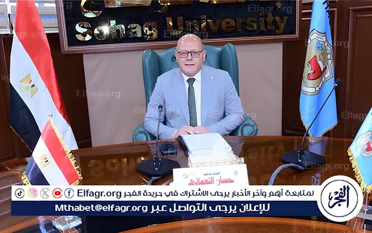 جامعة سوهاج تطرح تخصصين جديدين للإرشاد النفسي والأسري
