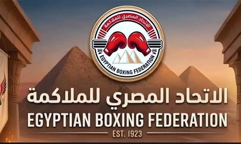 قبل عمومية 16 نوفمبر، القائمة المغلقة تثير الجدل داخل اتحاد الملاكمة
