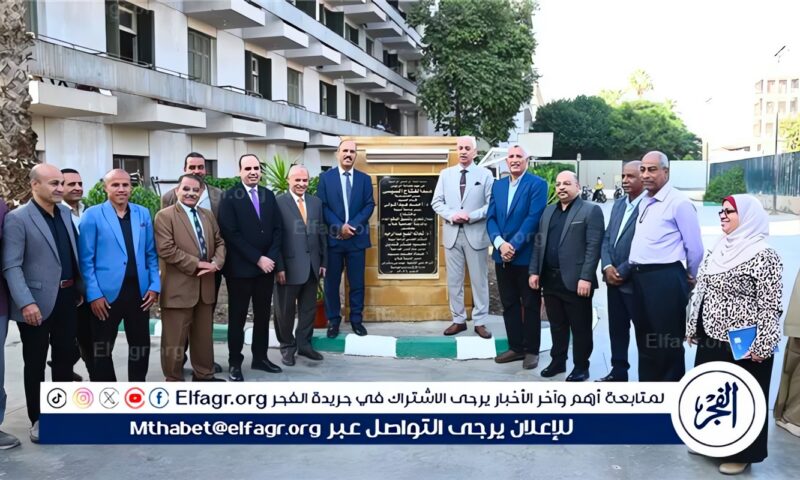 رئيس جامعة أسيوط يفتتح مبنى الإسكان الفاخر (4) للطلاب بعد تجديده وتطوير الموقع العام بالمدينة الجامعية