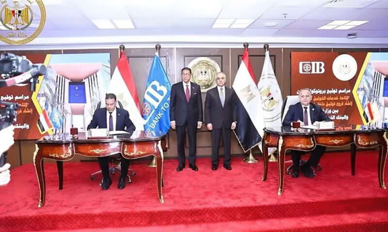 وزارة العدل تُوقّع بروتوكول تعاون مع البنك التجاري الدولي لتقديم خدمات التوثيق المميز داخل مقاره