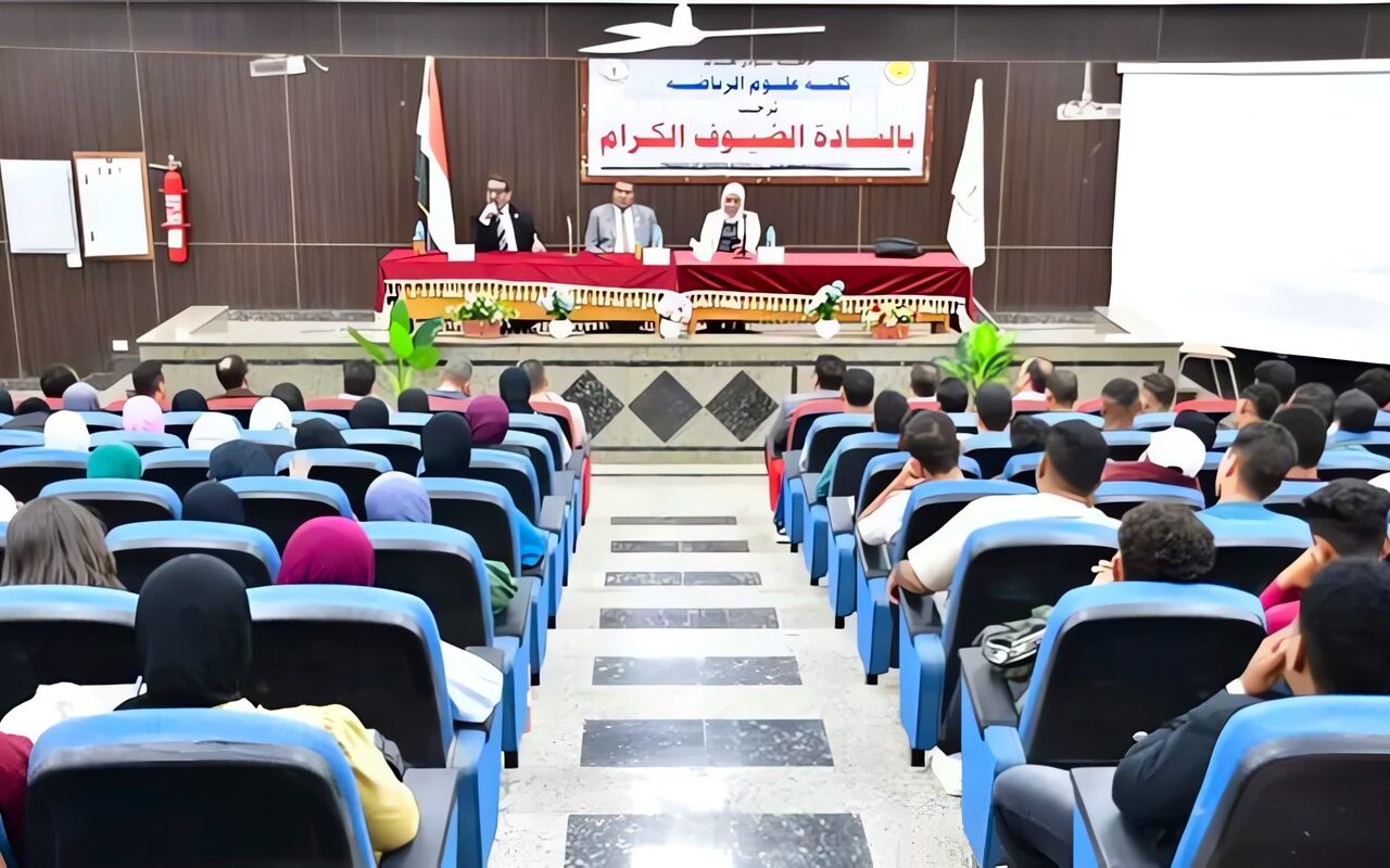 جامعة الوادي الجديد تناقش اكتشاف المواهب الرياضية وتحديات الجمهورية الجديدة