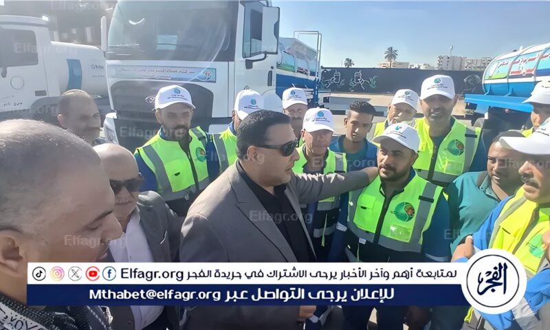 رئيس «مياه القناة» يتفقد اصطفاف سيارات ومعدات التعامل السريع مع فصل الشتاء بالإسماعيلية
