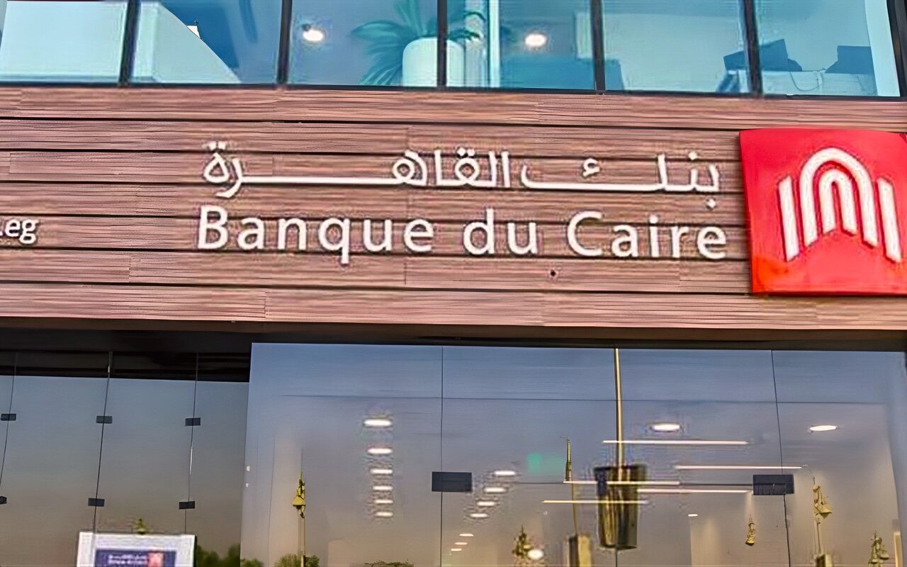 الحكومة تدرس زيادة حصة طرح من بنك القاهرة إلى 45% بسعر بين 4.3 و4.82 جنيه للسهم