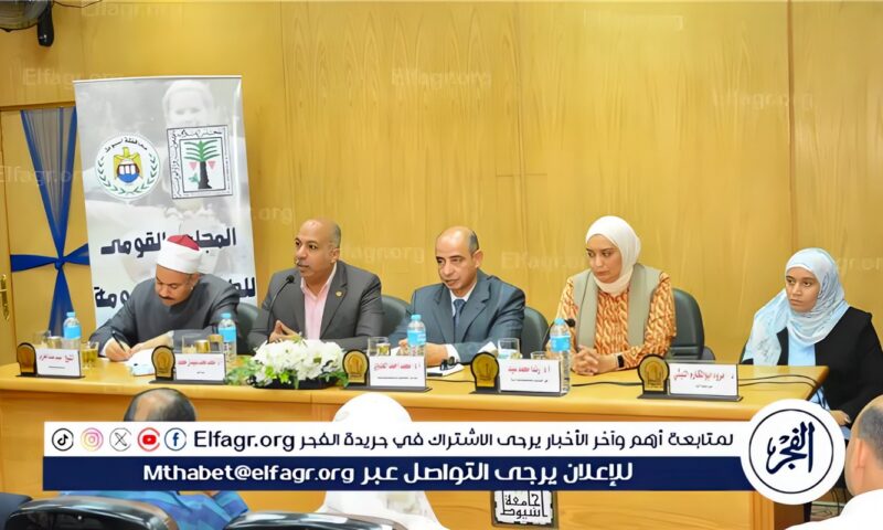 جامعة أسيوط تنظم مبادرة صحتك أولًا للتوعية بالقضايا السكانية وتنظيم الأسرة بكلية الخدمة الاجتماعية