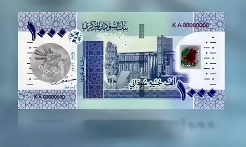 آخر تطورات سعر الجنيه السوداني مقابل الدولار مساء اليوم الأحد