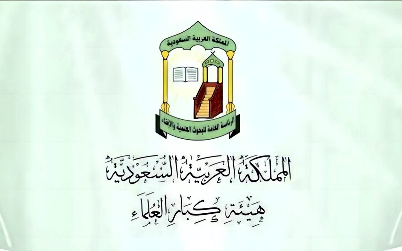 هيئة كبار العلماء: خطر الحوثيين يفوق داعش والقاعدة في الإفساد والعدوان