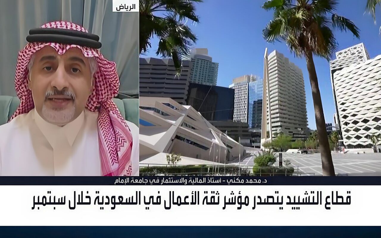 تفاؤل كبير بين المستثمرين بمستقبل القطاع غير النفطي في السعودية