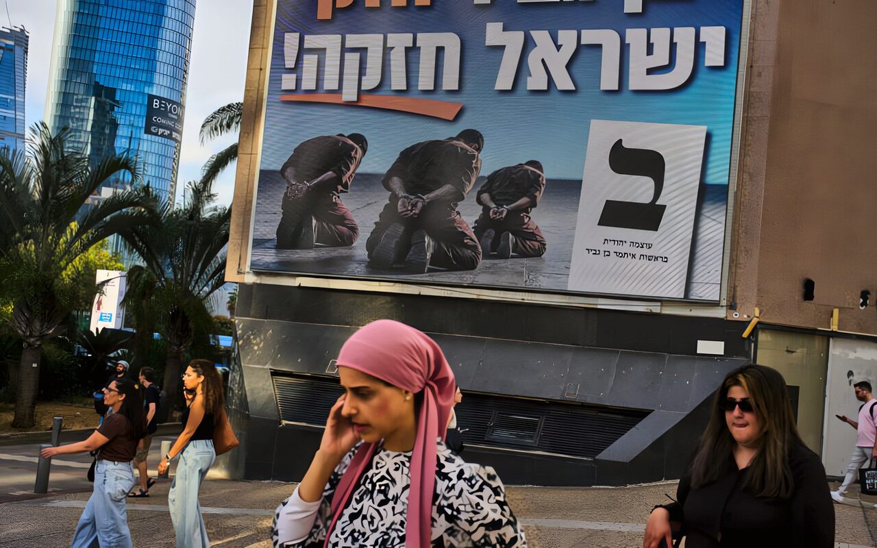 في إسرائيل، “تفاقمت العنصرية منذ السابع من أكتوبر، وباتت تُمارَس علنا”