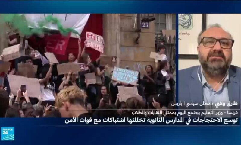 احتجاجات طلاب الثانويات في فرنسا.. أزمة تربوية أم صراع انتخابي مبكر؟