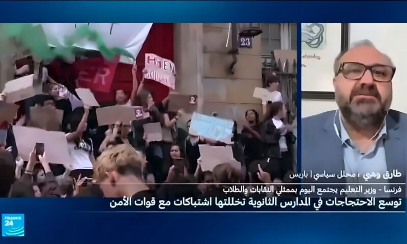 احتجاجات طلاب الثانويات في فرنسا.. أزمة تربوية أم صراع انتخابي مبكر؟