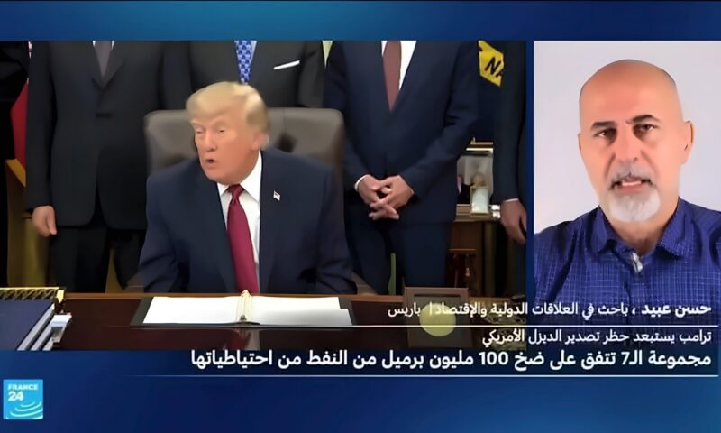 ترامب يستبعد حظر تصدير الديزل الأمريكي