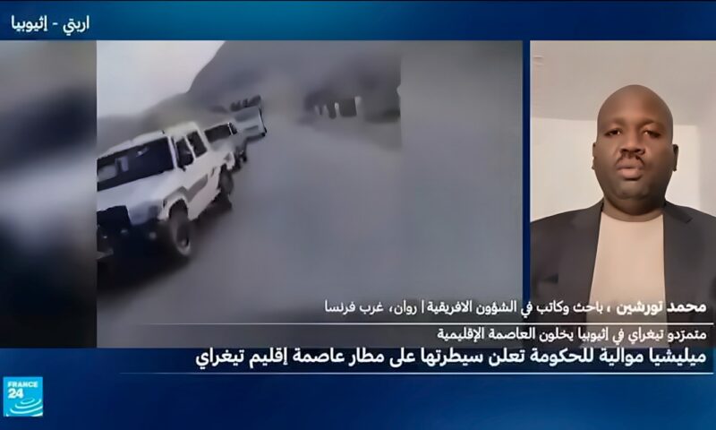 متمردو تيغراي في إثيوبيا يخلون العاصمة الإقليمية مع تقدم القوات الحكومية