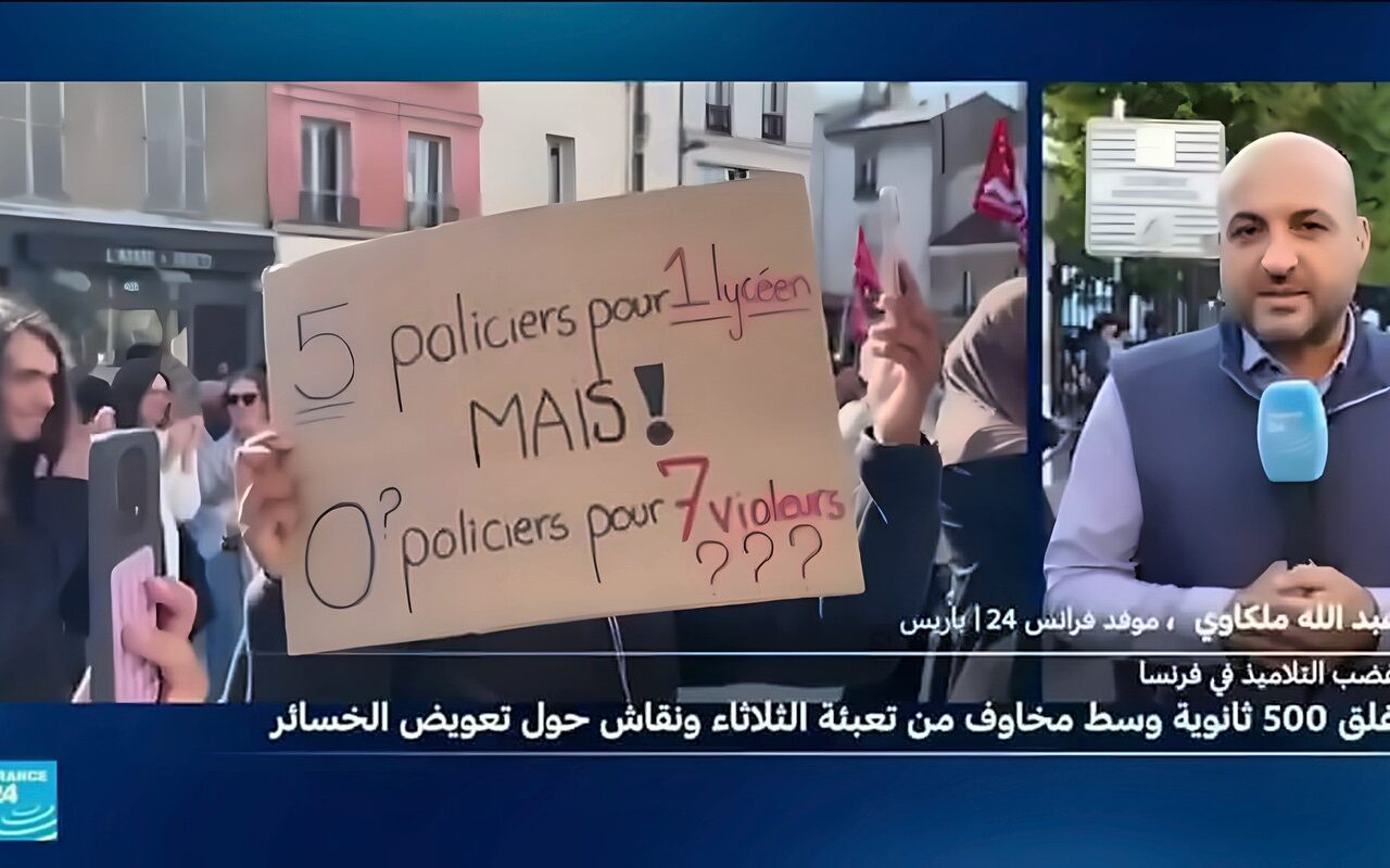 فرنسا.. إغلاق مئات الثانويات وتعليق الدروس إثر احتجاجات طلابية