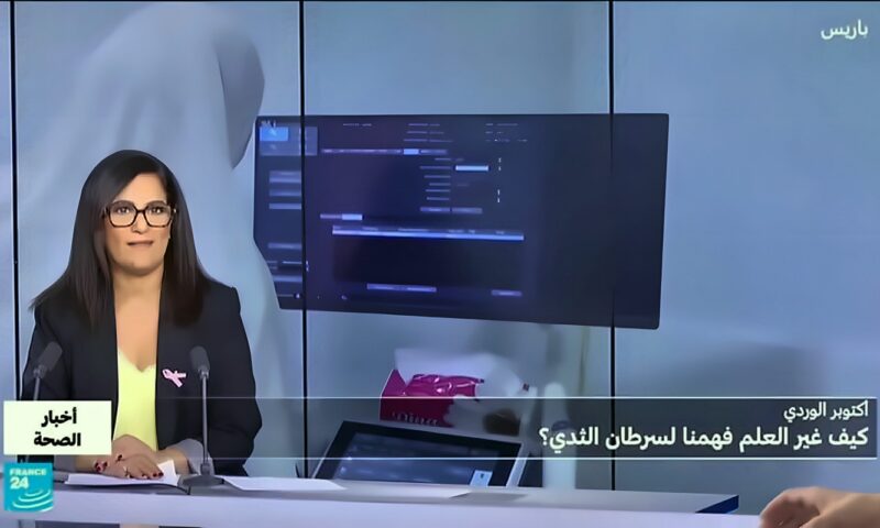 أكتوبر الوردي.. كيف غير العلم فهمنا لسرطان الثدي؟