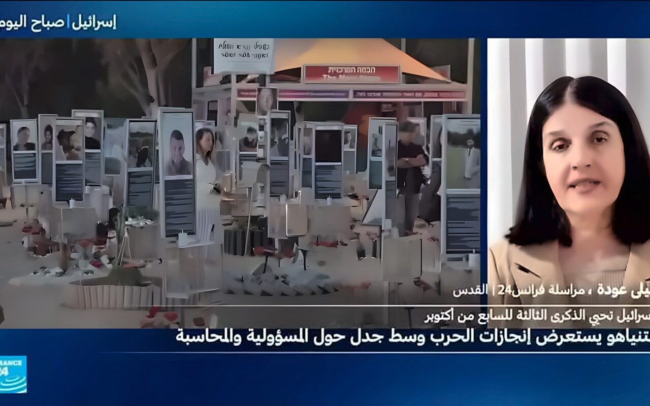 فعاليات في إسرائيل لإحياء الذكرى الثالثة لهجوم 7 أكتوبر.. مراسم لتكريم الضحايا