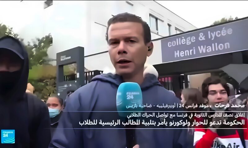 طلاب ضواحي باريس يصعّدون احتجاجاتهم للمطالبة بحقهم في التعليم