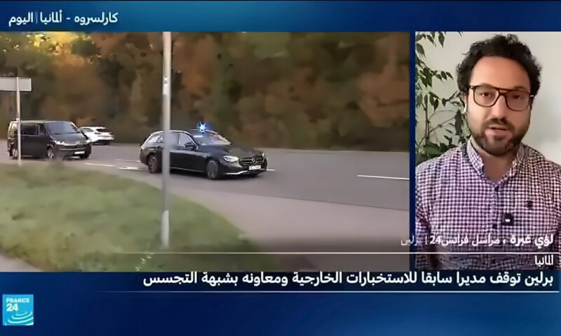 أسرار ألمانيا في مهب التجسس: برلين توقف رئيساً سابقاً للاستخبارات.. ما التفاصيل؟