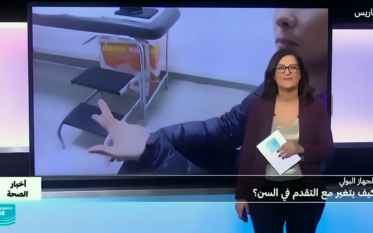 الجهاز البولي.. كيف يتغير مع التقدم في السن؟