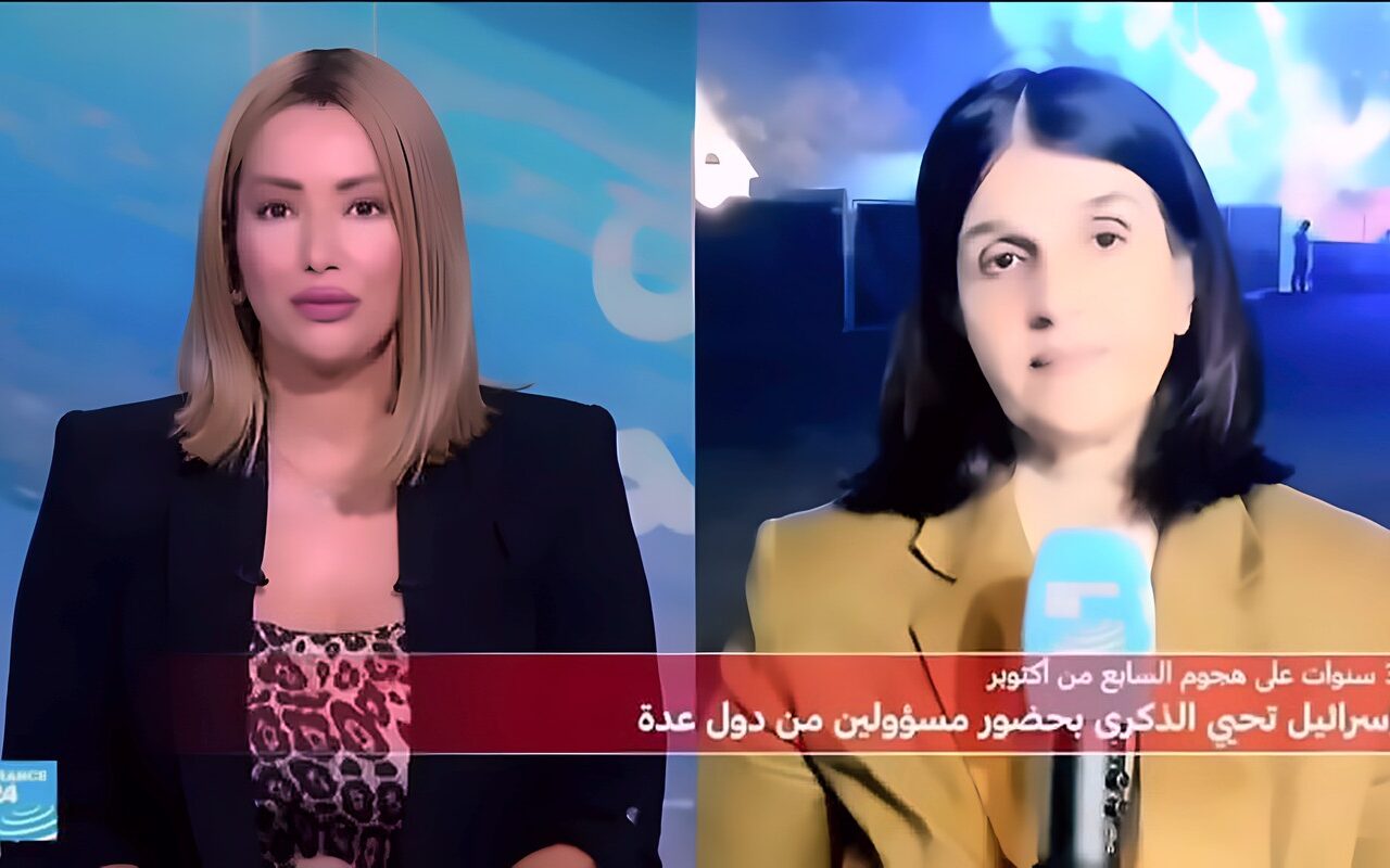 إحياء ذكرى السابع من أكتوبر في اسرائيل