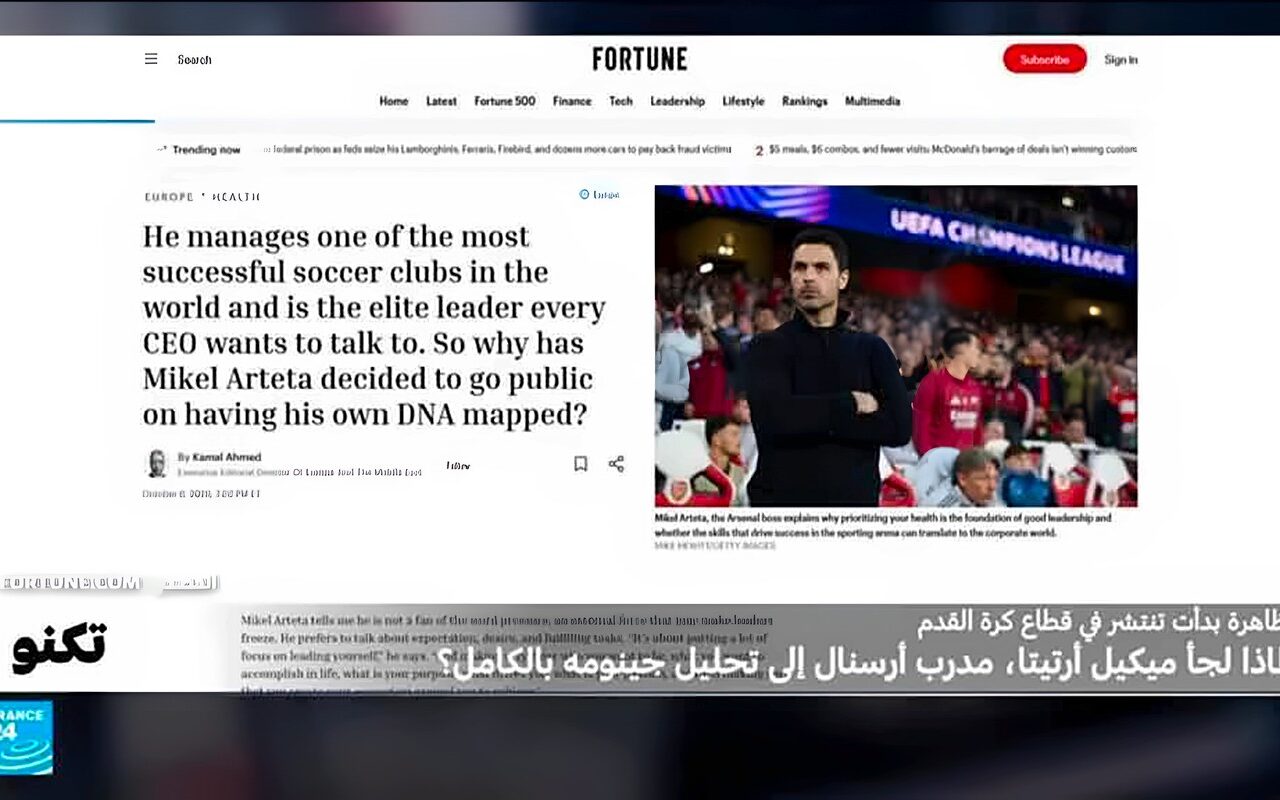 تحليل الجينوم في كرة القدم: لماذا يلجأ بعض اللاعبين والمدربين مثل مدرب أرسنال لهذا الفحص؟