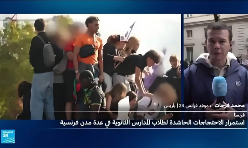 إضراب الثانويات في فرنسا مستمر.. والطلاب يعتبرون إجراءات الحكومة غير كافية