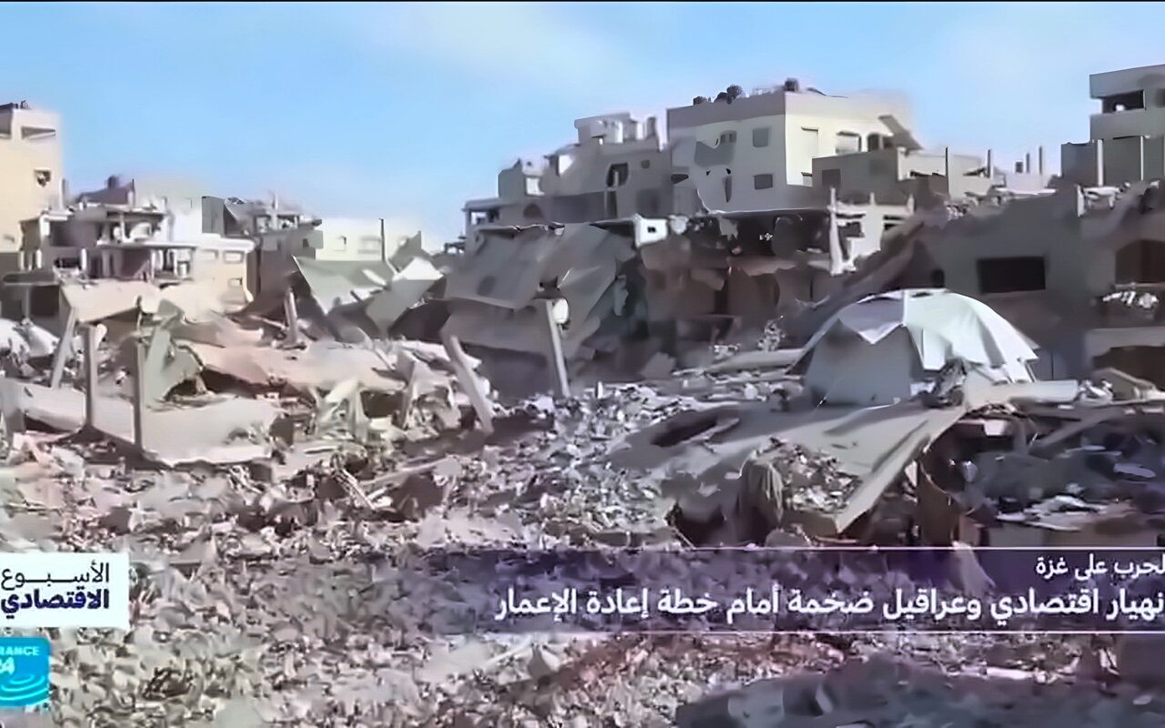 الحرب على غزة: انهيار اقتصادي وعراقيل ضخمة أمام خطة إعادة إعمار القطاع