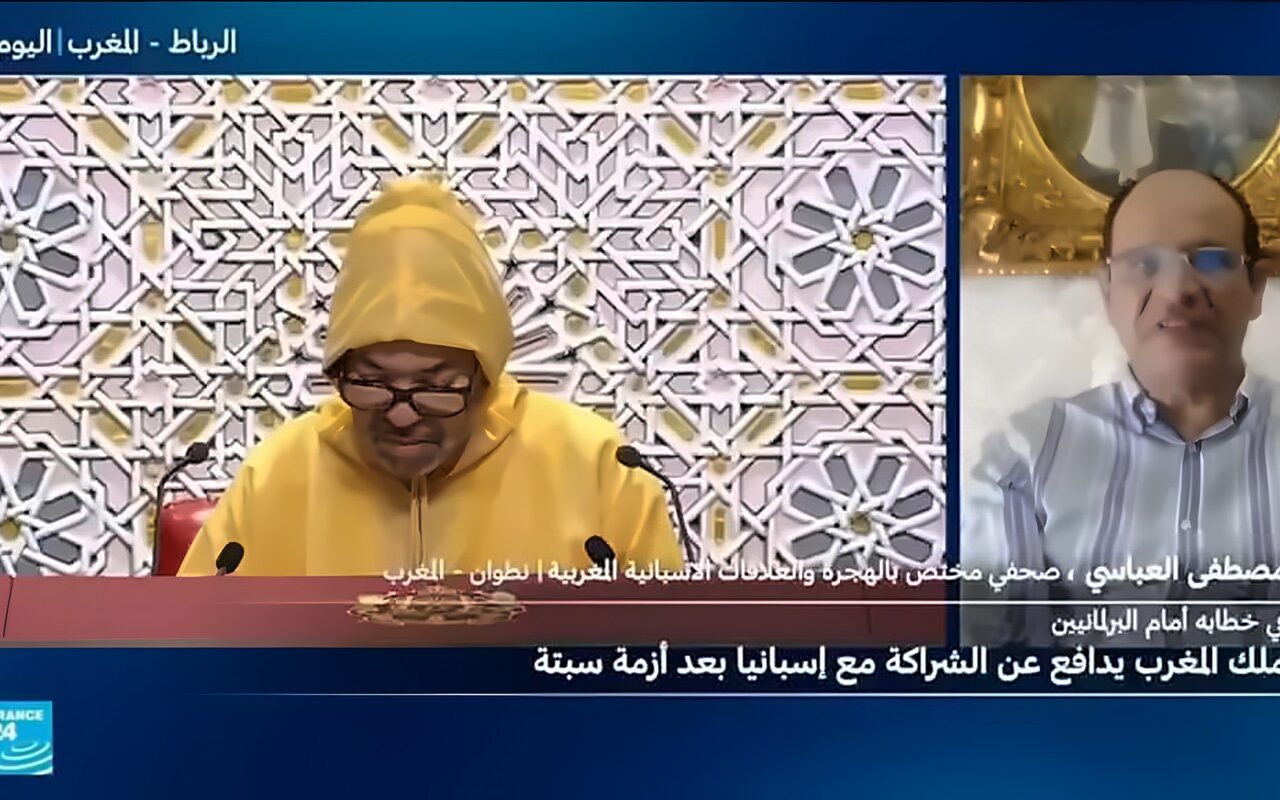 قراءة في خطاب العاهل المغربي بشأن الهجرة والشراكة مع إسبانيا