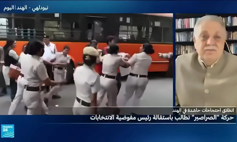 الهند: مظاهرات جديدة لحزب الصراصير في.. ما الأسباب؟
