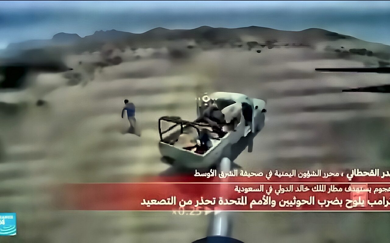 ما تبعات القصف الحوثي على مطار الرياض؟