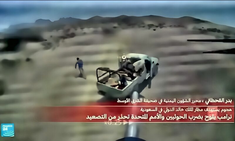 ما تبعات القصف الحوثي على مطار الرياض؟