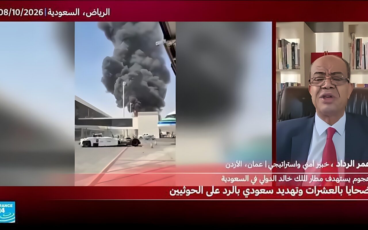 لماذا لم تنجح الدفاعات السعودية في صد الهجوم على مطار الرياض؟