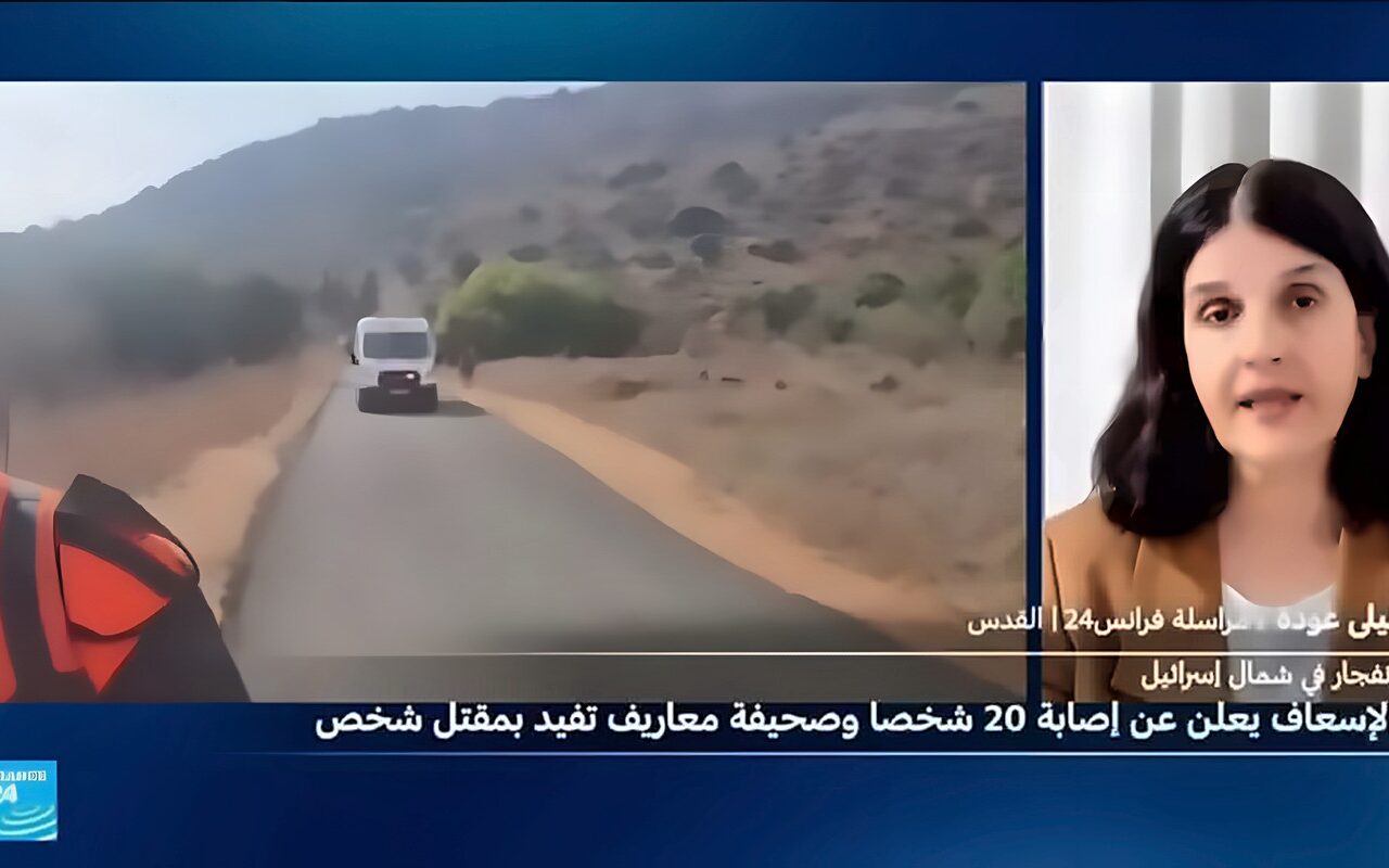 إسرائيل: انفجار يسفر عن مقتل شخص وإصابة نحوعشرين آخرين