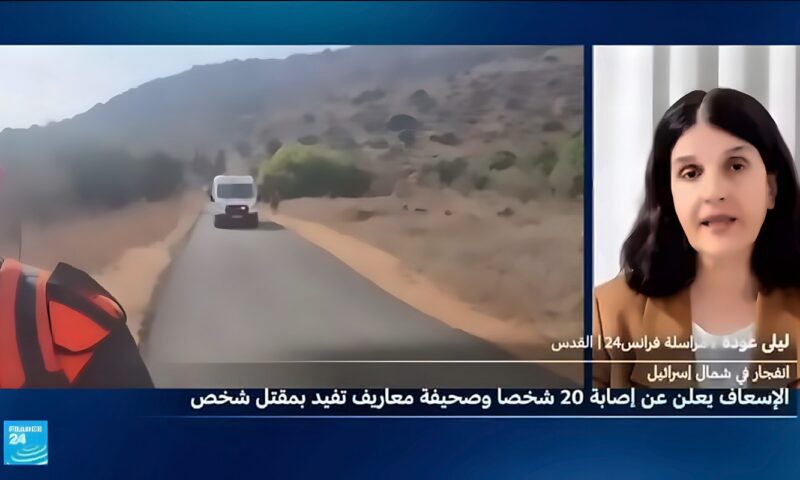 إسرائيل: انفجار يسفر عن مقتل شخص وإصابة نحوعشرين آخرين