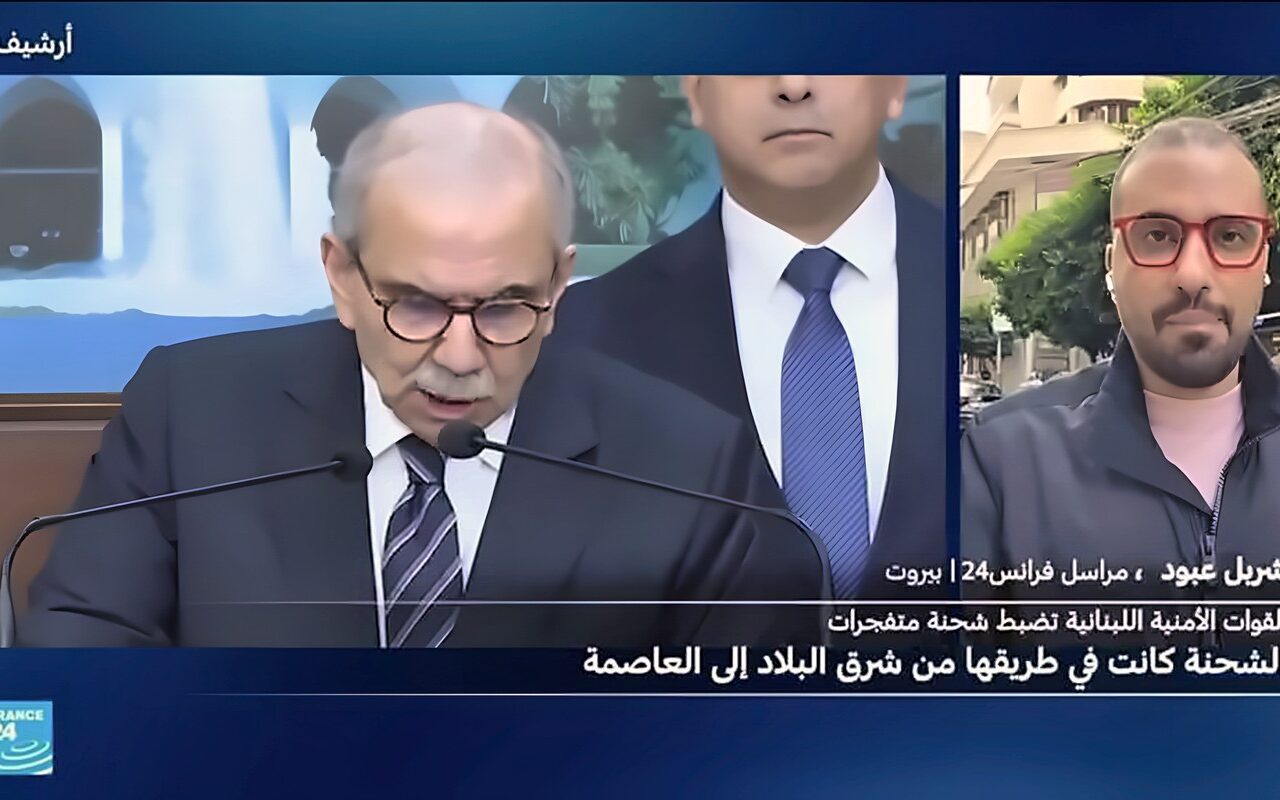 القوات اللبنانية تضبط شحنة متفجرات كانت مهربة نحو البلاد