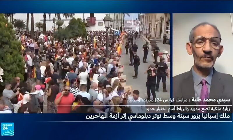 ملك إسباينا في سبتة: ما التأثير على العلاقات بين مدريد والرباط؟