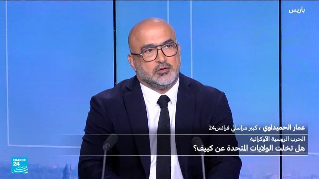 هل تخلت الولايات المتحدة عن أوكرانيا؟