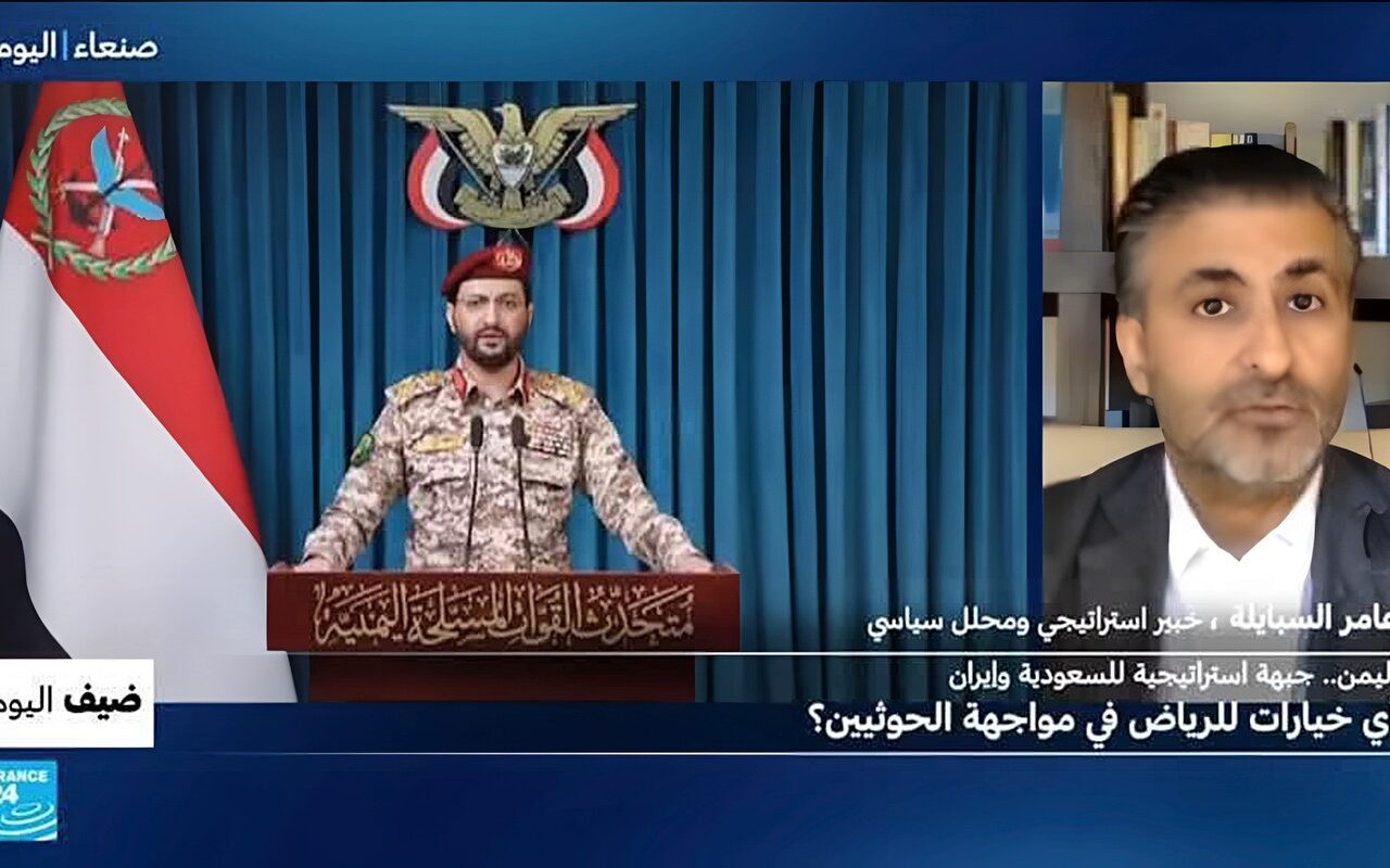 اليمن: جبهة استراتيجية للسعودية وإيران.. أي خيارات للرياض في مواجهة الحوثيين؟