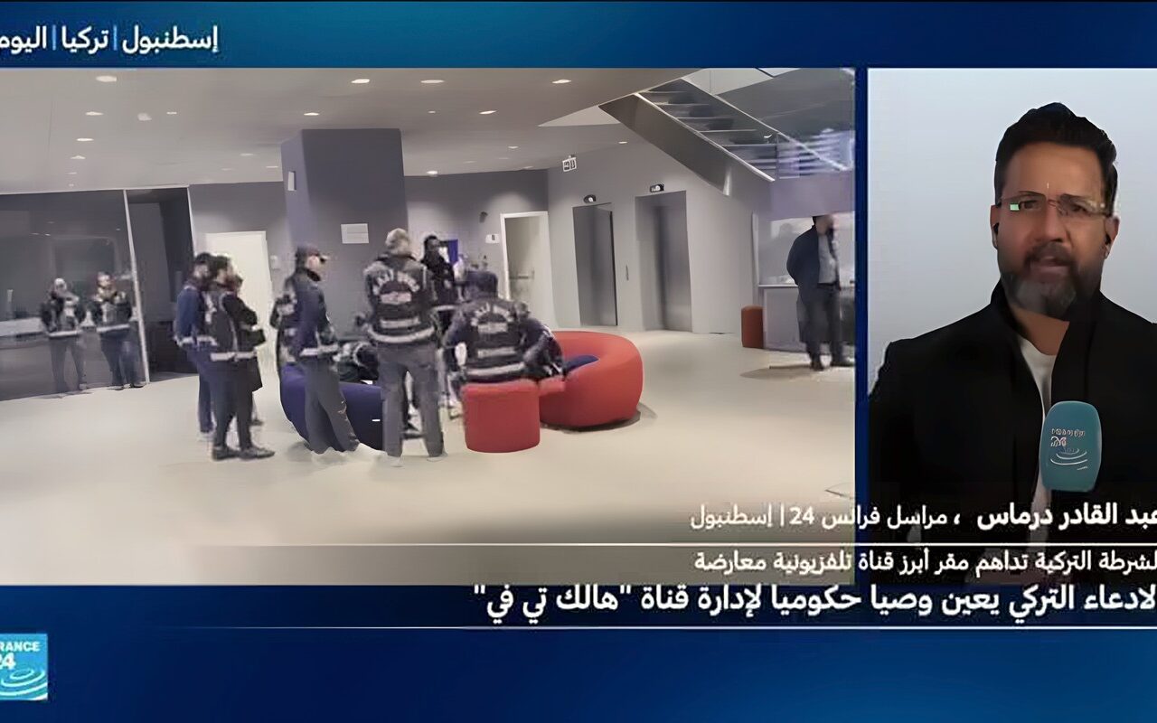 تركيا: الادعاء يعين وصيا  لإدارة قناة “هالك” المعارضة